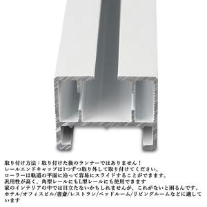【25個】 カーテンランナー 後入れランナー ...の詳細画像2