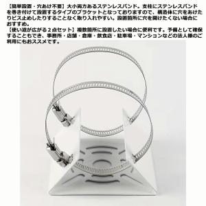 【2個セット】 取付金具 万能ブラケット ポー...の詳細画像3