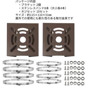【2個セット】 取付金具 万能ブラケット ポー...の詳細画像4