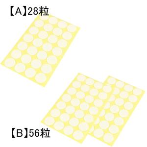 【28粒】 / 【56粒】テーブルマット デス...の詳細画像1