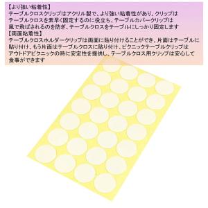 【28粒】 / 【56粒】テーブルマット デス...の詳細画像2