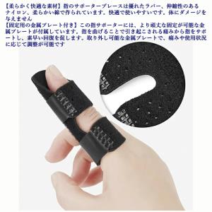 【3個】指サポーター ばね指 フィンガーサポー...の詳細画像1