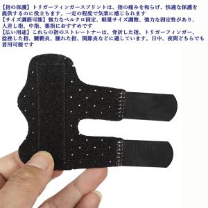 【3個】指サポーター ばね指 フィンガーサポー...の詳細画像2