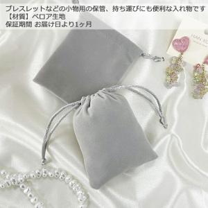 【5個】 ベロア 巾着袋 ポーチ グレー ブラ...の詳細画像2