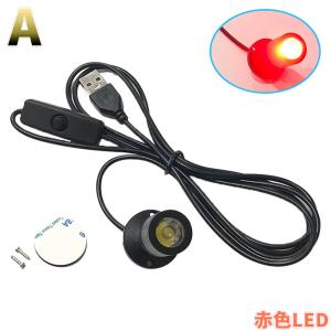 USBスポットライト 高輝度LED USB-A...の詳細画像1