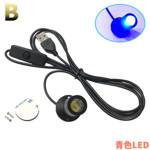USBスポットライト 高輝度LED USB-A...の詳細画像2