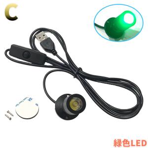 USBスポットライト 高輝度LED USB-A...の詳細画像3