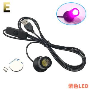 USBスポットライト 高輝度LED USB-A...の詳細画像5