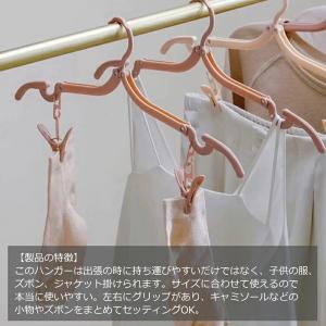 【各色4個セット(8個ピンチ付き)】 携帯ハン...の詳細画像4