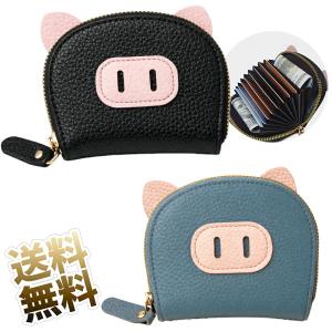 アニマルコインケース カードケース カード入れ じゃばら 小銭入れ付き 可愛豚 薄型 スリム 軽量 大容量 約11cm×9cm×2.5cm