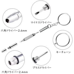【2本】ミニドライバー メガネ修理 腕時計修理...の詳細画像3