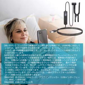 【2個】いいね連打 USB給電式 自動タップ機...の詳細画像1
