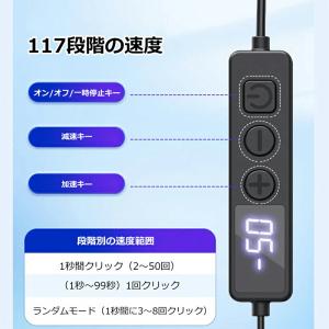 【2個】いいね連打 USB給電式 自動タップ機...の詳細画像4