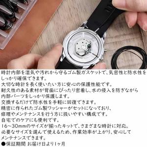 Oリング ウォッチ ガスケット ゴム製シーリン...の詳細画像1