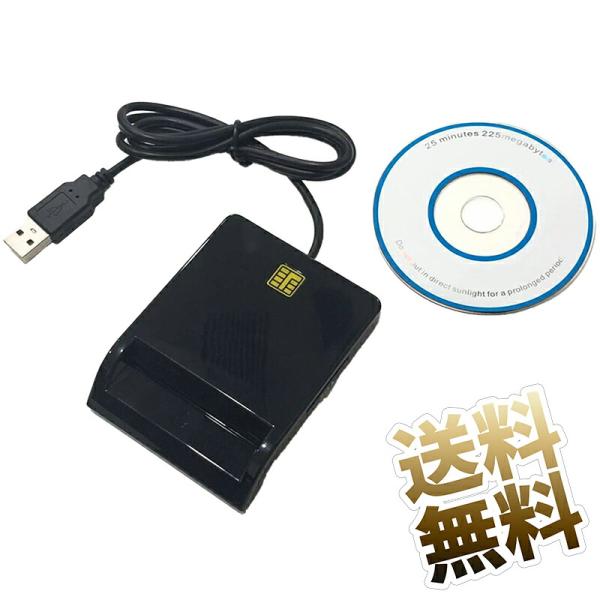 オールインワンカードリーダー sd icカードリーダー マイナンバー対応 USB2.0 確定申告 国...