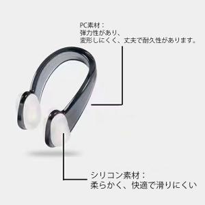 【3色 3点】 鼻クリップ水泳用 ノーズクリッ...の詳細画像4