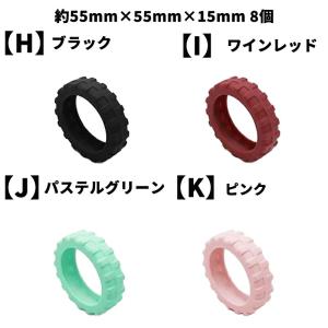 【8個】 スーツケース タイヤカバー シリコン...の詳細画像3