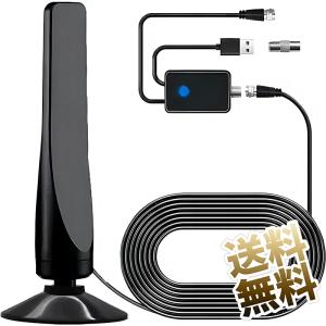 UF35M DXアンテナ UHF・V-Low・Fmブースター(外付アッテネーター不要