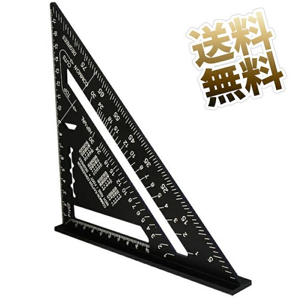 三角定規 木工用 丸鋸定規 直角定規 0-90度 アルミ合金 多角度ブラック （7インチ18.5cm...