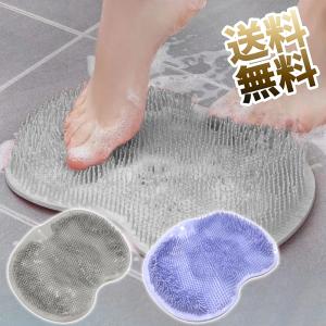 フットブラシ 足洗いマット 足洗いブラシ 足の匂い消し 子供足臭い対策 背中ブラシ ボディブラシ 足裏ブラシ 角質取り グレー / パープル
