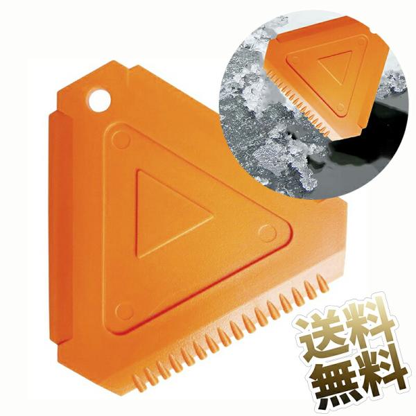 アイススクレーパー 車用スノーブラシ 車用スノースクレーパー 冬季用品  除雪用霜取り工具 ウインド...