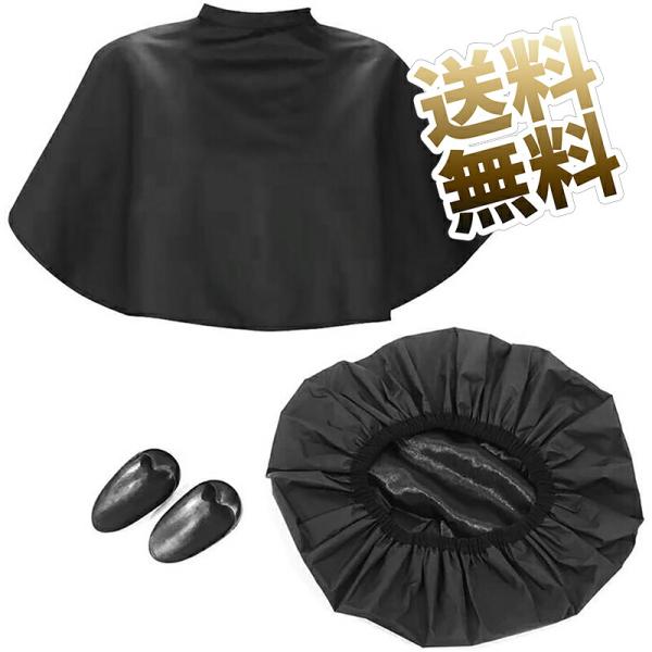 【3点】毛染めケープ 散髪 キャップ 耳キャップ カラーリング ヘアカラー 毛染め 白髪染め 液はね...