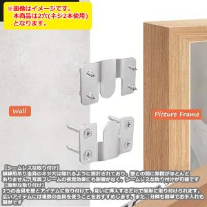 【4組8個セット】 額縁吊金具 ステンレス製 ...の詳細画像4