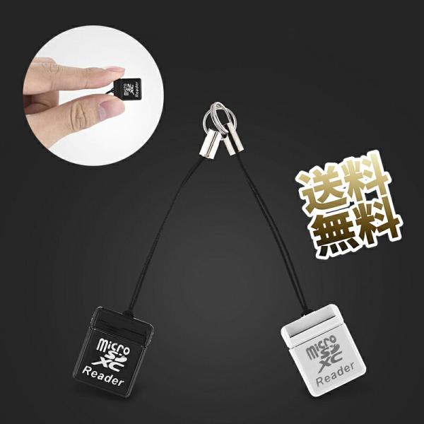 メモリカードリーダー ミニサイズ USB 2.0 高速転送 Micro SD SDXC TFアダプタ...