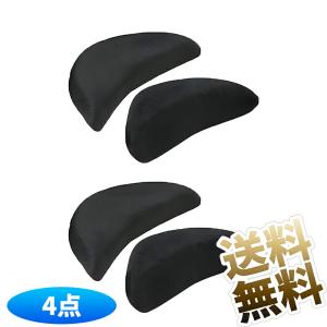 【2足組 計4個】 つま先クッション 靴のサイズが大きい時 つま先パッド 中敷き 靴 サイズ調整 つまさき スポンジ 低反発 約7*4cm
