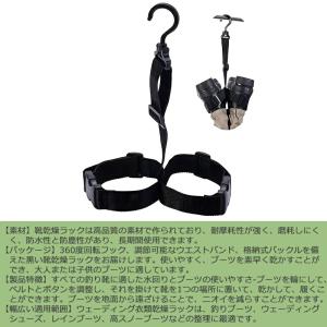シューズハンガー 靴干しハンガー 靴乾燥ラック...の詳細画像1
