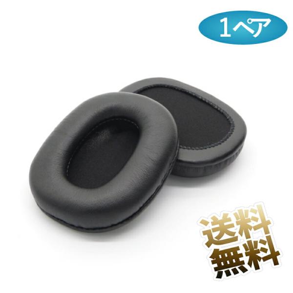 交換用 イヤーパッド オーディオテクニカ用 互換 ATH-M50 M50S M20 M30 M40 ...