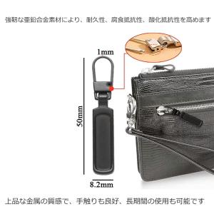 【同色4個セット】 ファスナー 引き手 ジッパ...の詳細画像3
