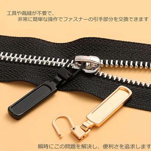 【同色4個セット】 ファスナー 引き手 ジッパ...の詳細画像4
