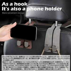 【2個】 車 ヘッドレスト フック 転倒防止 ...の詳細画像2