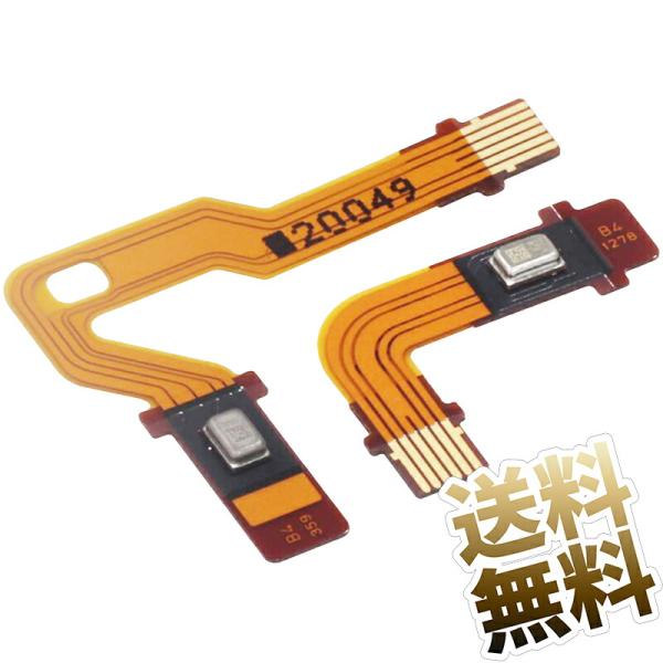 P5バージョン3コントローラー用の交換リボンケーブルセットマイクフレキシブルケーブルスピーカーホーン...