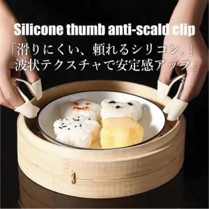 【2個】指先ミトン鍋つかみ 小型 断熱 耐熱ミ...の詳細画像5