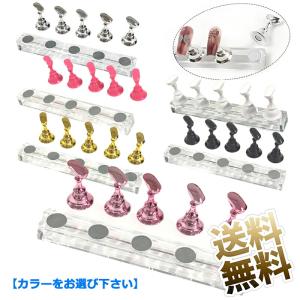 ネイルチップスタンド マグネット ネイルチップ ...の商品画像