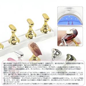 ネイルチップスタンド マグネット ネイルチップ...の詳細画像2