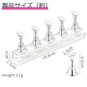 ネイルチップスタンド マグネット ネイルチップ...の詳細画像3