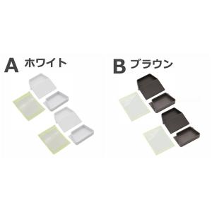 【屋内×2点 屋外×2点セット】 網戸 引き手...の詳細画像1