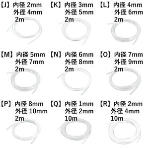 シリコンチューブ ゴムホース【サイズお選びくだ...の詳細画像2