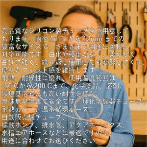 シリコンチューブ ゴムホース【サイズお選びくだ...の詳細画像4