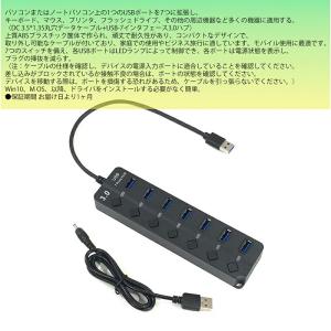 USB ハブ 7ポート usb 3.0/1 u...の詳細画像1