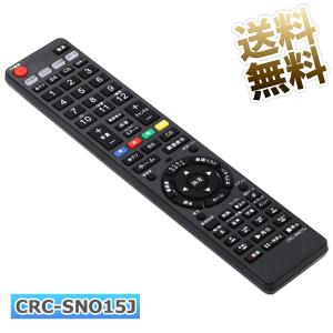 ソニー SONY BDリモコン RMT-B015J 未使用品！01 純正ブルーレイディスクレコーダー用リモコン RMT-B015J SONY｜ソニー