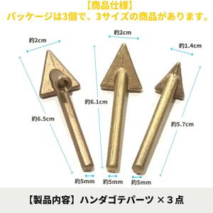 【3個】ハンダゴテパーツ 替こて先 三角形溶接...の詳細画像2