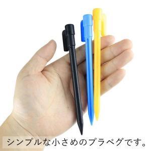 テント タープ ペグ 10点セット プラスチッ...の詳細画像1