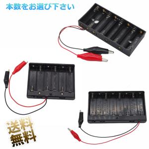 電池ボックス 単3電池x2本直列仕様 3V 2.4V 便利なリード線付 単三電池