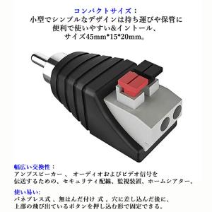 【4個セット】スピーカーワイヤー to RCA...の詳細画像2