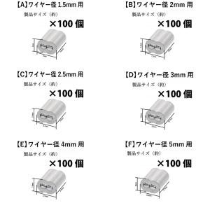 【100個】 ワイヤーロープスリーブ アルミス...の詳細画像1