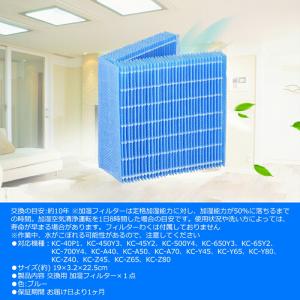 [互換品]HV-FH7 フィルター 加湿器 H...の詳細画像1